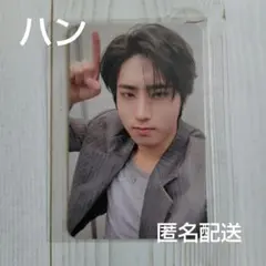 Stray Kids スキズ　FC 更新特典　トレカ　ハン　STAY JAPAN