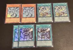 リミットオーバーコレクション　神鳴りセット