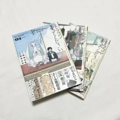 Item thumbnail for item 6e5e3af5-109a-46c2-abe5-873ec6fa79de