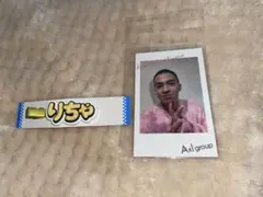 Aぇ!group草間チャード敬太　ヘアクリップ・ミニフォトセット