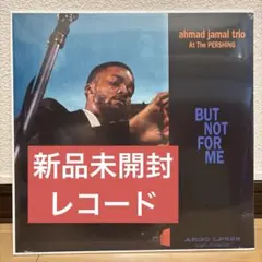 2026年最新】AHMAD JAMAL '73の人気アイテム - メルカリ
