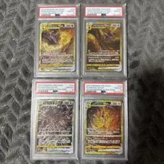 【PSA10 4連番】パルキア ディアルガ ギラティナ アルセウス UR