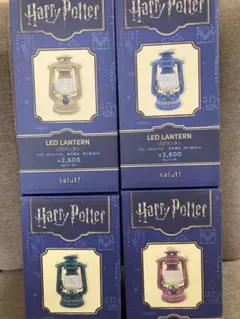 ハリーポッター Harry Potter LEDランタン 全寮セット salut - メルカリ
