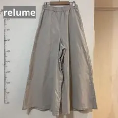 美品！レリューム★relume ワイドパンツ クリーム色 ガウチョ