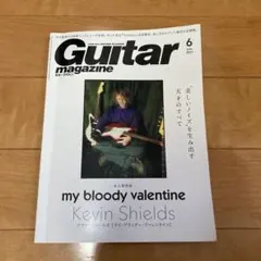 Guitar magazine 2021年6月号
