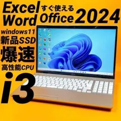 新品SSD⭐️windows11 ノートパソコン Excel カメラ オフィス - メルカリ