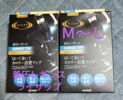 Ｍ～Ｌ　新品　RIZAP 着圧レギンス サマータイプ　プレミアムライン　二枚のサムネイル
