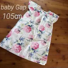 ベビーギャップ　花柄フリル袖ワンピース　100㎝