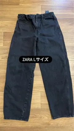 ZARA ブラックデニム Lサイズ