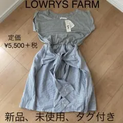 未使用、タグ付き、LOWRYS FARMワンピース