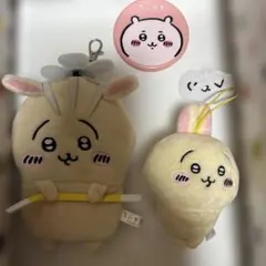 【ちいかわ】うさぎ　セリフ付きマスコット パスケース 鏡 3点 セット売り