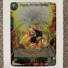 海外版ドラゴンボールカードゲーム　ナッパ　ホイル箔あり