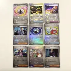 テラスタルフェス ex モンスターボールミラー　トレーナーズ　まとめ売り