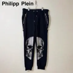 PHILIPP PLEIN フィリッププレイン ブルゾン M 黒 スカル 希少 - メルカリ
