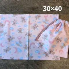 ランチョンマット＆給食袋セット　女の子　クマ　小学校　幼稚園　保育園