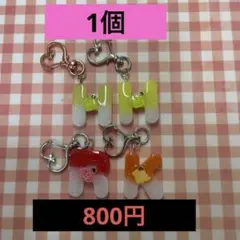 SnowMan アルファベット キーホルダー