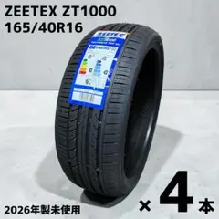 2026年最新】165/40/16 タイヤの人気アイテム - メルカリ