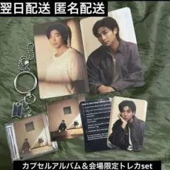 BTS FESTA 2025 カプセルアルバム 購入特典 トレカ RM