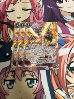 バトスピ　刃皇虎神ブレイド・タイガー　3枚