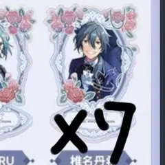 椎名ニキ 絆アクスタ7個セット