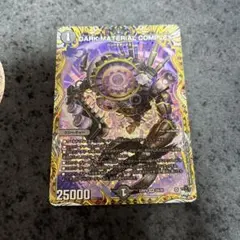2026年最新】クラヤミノコンゲンコンプレックス プロモの人気アイテム