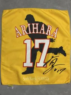 2026年最新】有原航平 サインの人気アイテム - メルカリ