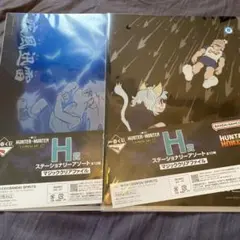 一番くじ　HUNTER×HUNTER H賞 ステーショナリーアソート