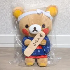 ⭐️リラックマ　りらっくまの湯限定　リラックマ饅頭　ぶら下げぬいぐるみ×10点⭐️ ⭐️リラックマ りらっくまの湯限定 リラックマ饅頭 ぶら下げ