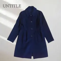 UNTITLE アンゴラ混 羊毛混 ステンカラーコート 黒 ロング丈 Aライン