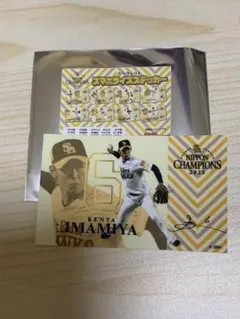 ジュンファン様 リクエスト 4点 まとめ商品