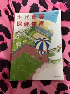 Item thumbnail for item 79faac24-905b-448f-acec-eb2b91f21139