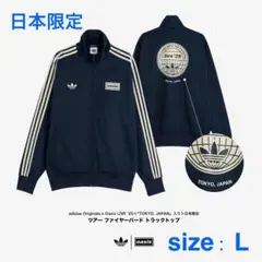 2025年最新】ADIDAS ファイヤーバード ネイビーの人気アイテム - メルカリ
