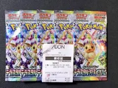 【新品未開封】テラスタルフェスex 5パック ポケモンカード バラ ポケカ