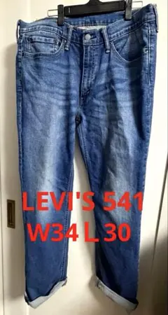 送料無料‼️LEVI'S 541 1〜2度だけ使用の美USED W34Ｌ30
