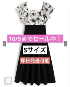 ローズ柄フリルブラウスドッキングフレアワンピースpm587 GRL
