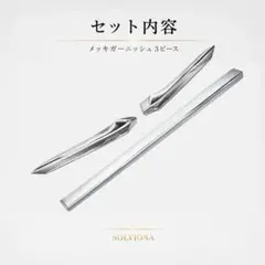 40系 アルファード ヴェルファイア ボンネット 3ピースセット F149