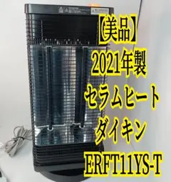 2025年最新】erft11ysの人気アイテム - メルカリ