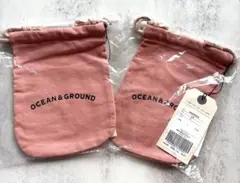 巾着袋　オーシャンアンドグラウンド　小サイズ　新品