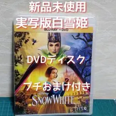 ASTERISK Goodbye,Snow White 新釈白雪姫•東京ゲゲゲイ - メルカリ