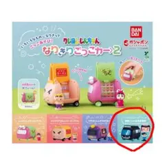 BANDAIクレヨンしんちゃん なりきりごっこカー2 黒