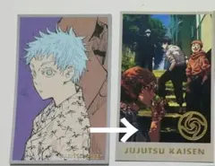 呪術廻戦展 メモリアルコレクション 幼少期五条悟