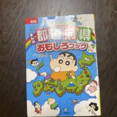 Item thumbnail for item 9d1c51f7-8faf-44d9-9ddb-75eefbcb5210