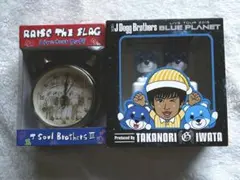 岩田剛典 メンプロ　目覚まし時計2個セット