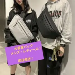 ボディバッグ　ウエストバッグ　レディース　メンズ　ショルダーバッグ　ブラック　鞄