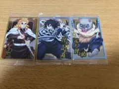 鬼滅の刃 ウエハース 煉獄杏寿郎 伊黒小芭内 嘴平伊之助
