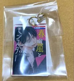 ［にのまえ 【プロフ必見】様専用]春の嵐とモンスターアクリルキーチャーム