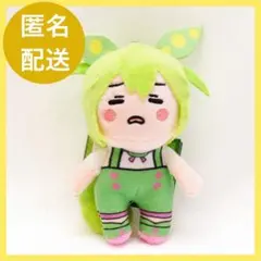 ずんだもん ぬいぐるみ マスコット 12㎝ zundamon ③