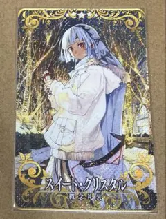 FGOAC フェイタル FGO アーケード フェイタル2枚セット - メルカリ