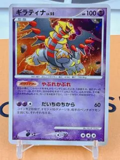 ギラティナEX THE BEST OF XY 098/171 - メルカリ