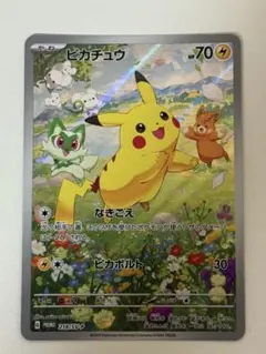 2026年最新】シリーズ：スカーレット&バイオレット ポケモンカード